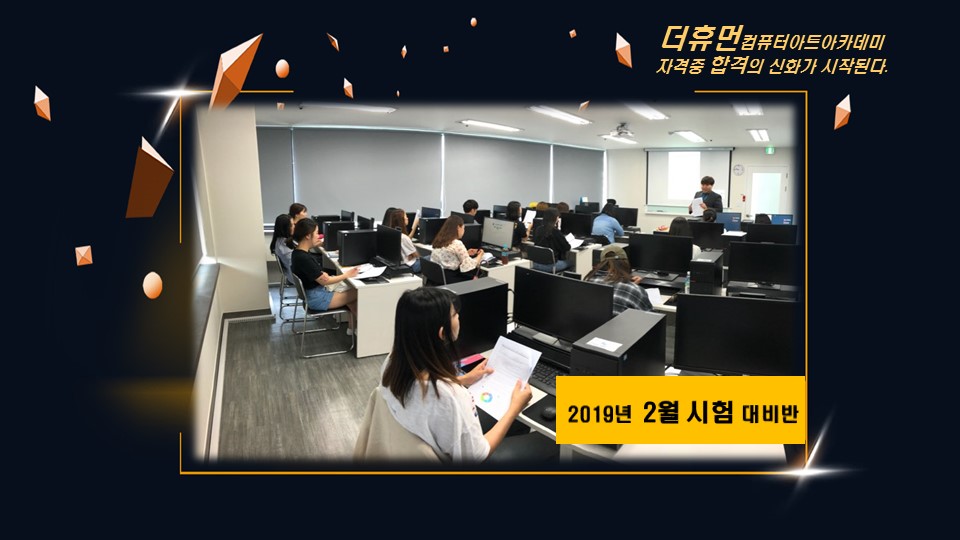 아트세무회계 이미지