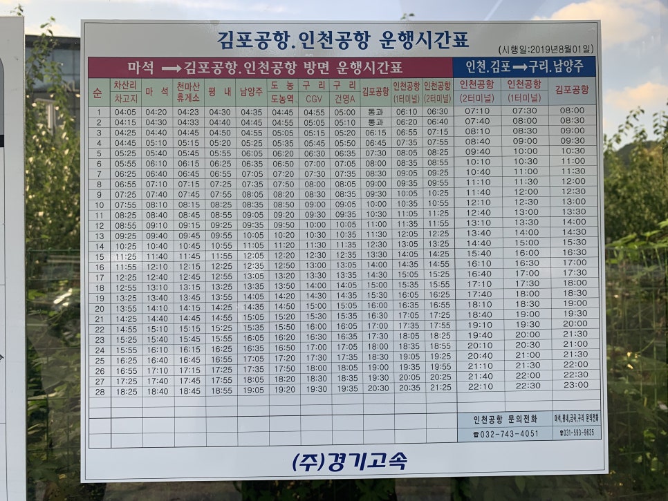 한누리요양병원 이미지