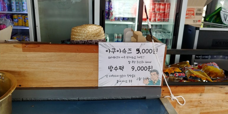 제일레저 이미지