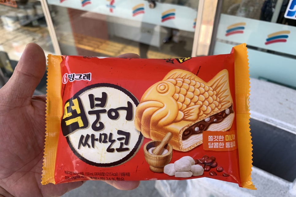 제주연탄돼지불백 이미지