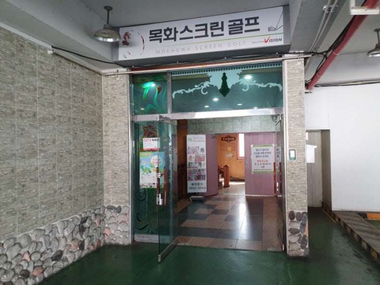 5043피자 이미지