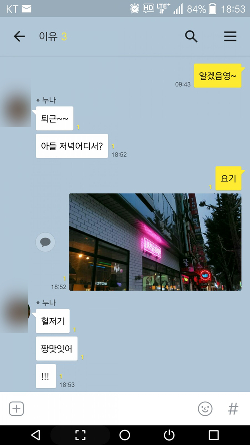 나무오향족발 이미지