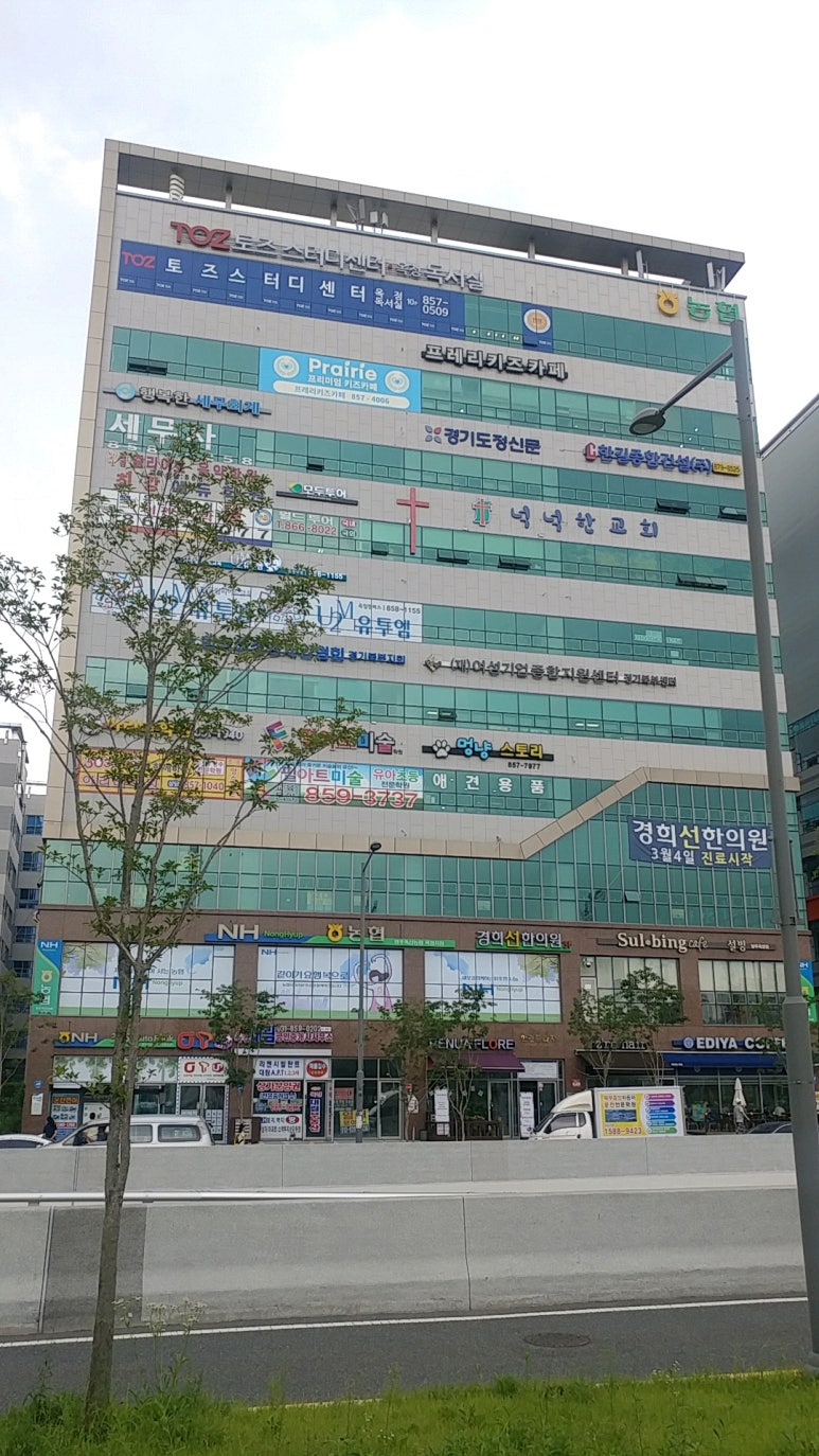 토즈스터디센터옥정독서실 이미지
