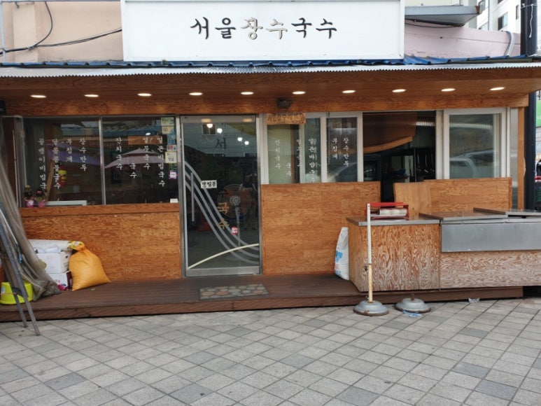 장수떡방앗간 이미지