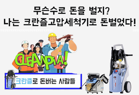 크린피아 이미지