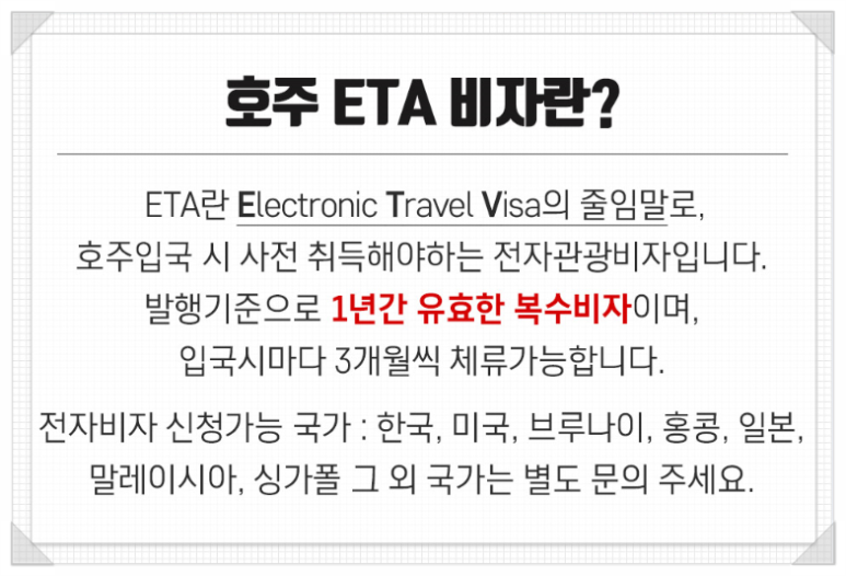 여행을부탁해 이미지