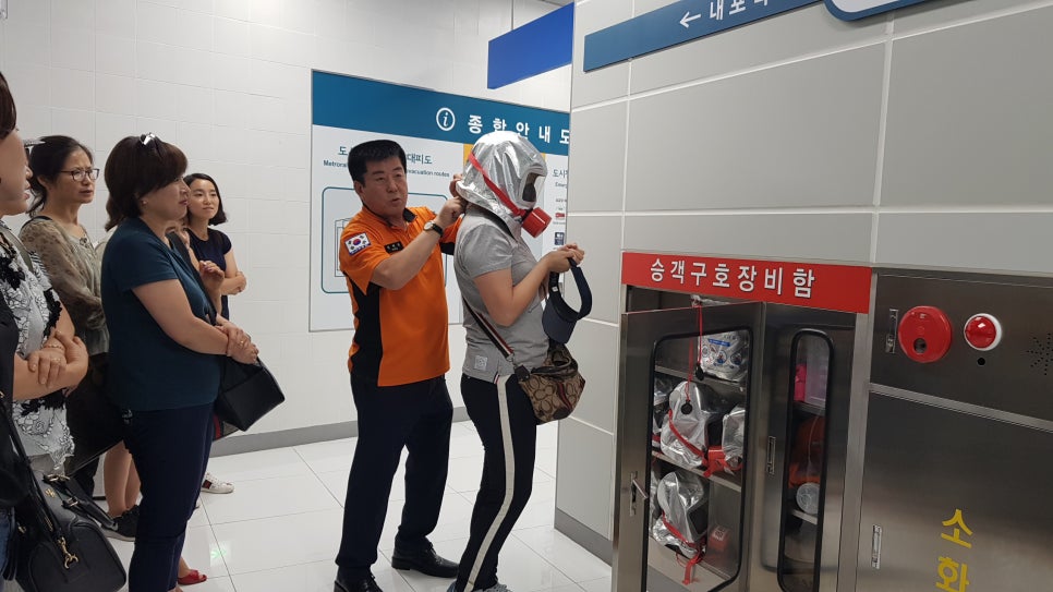 체험중심안전교육 이미지