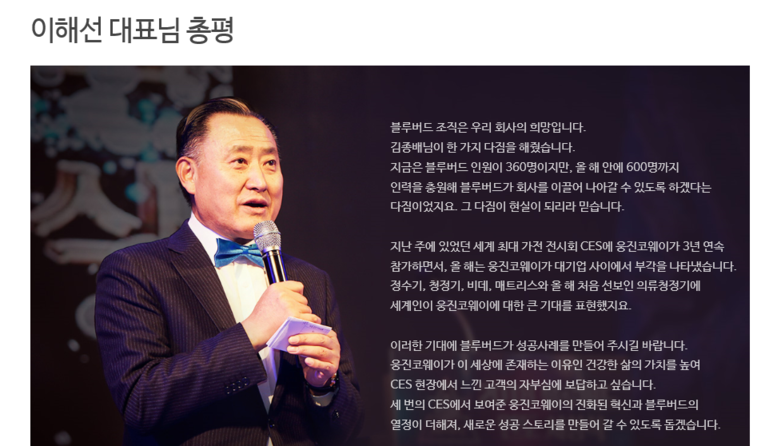 버드에너지 이미지