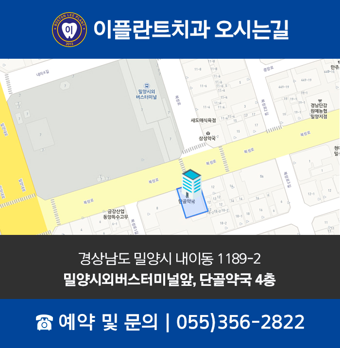 애플치과의원 이미지