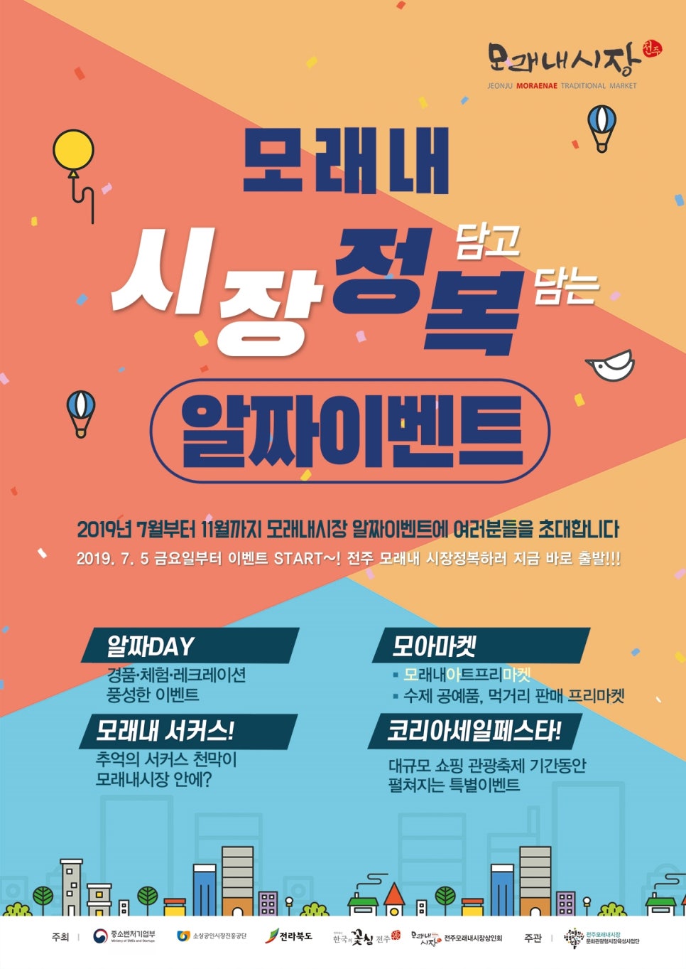 퍼니아츠컴퍼니 이미지