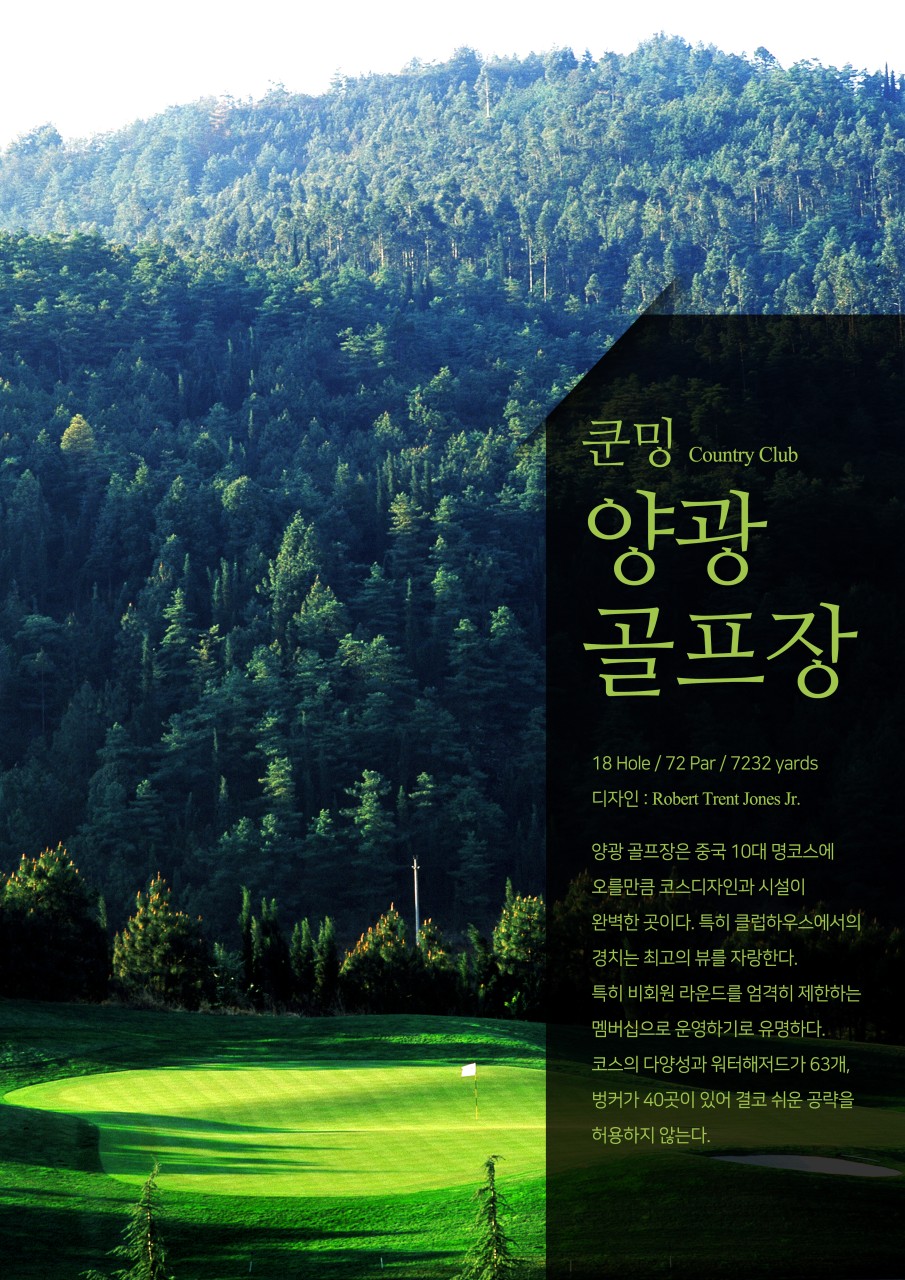 춘성인테리어 이미지