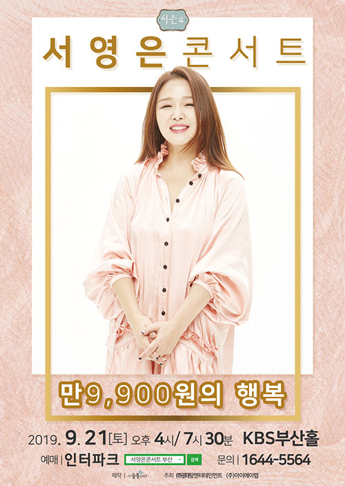 좋은콘서트 이미지
