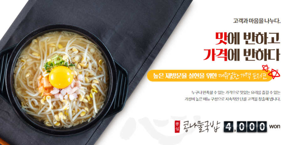 (주)맛있는푸드 이미지