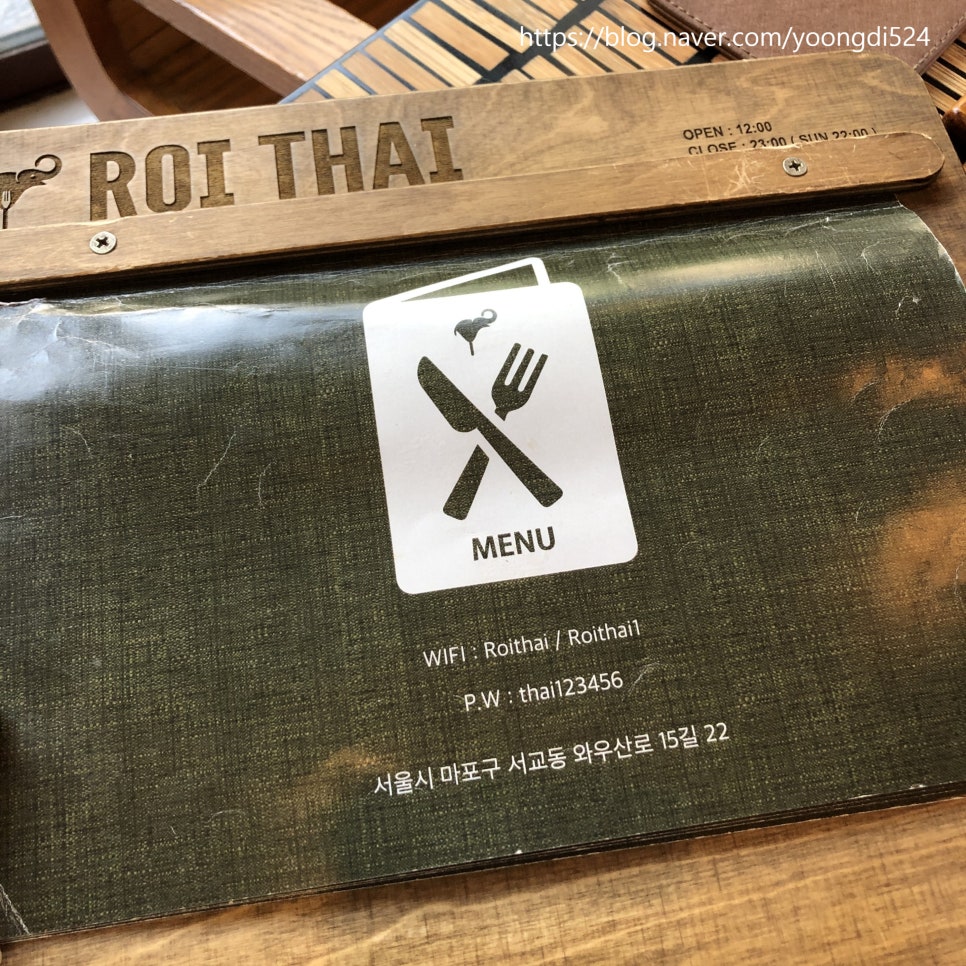 로이(ROI) 이미지