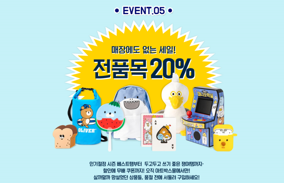 아트박스 이미지