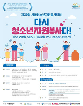 서울특별시립보라매청소년센터 이미지