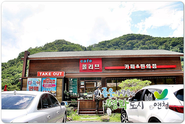 열두개울버섯마을 이미지