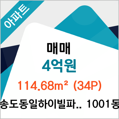 송도이이주내과 이미지