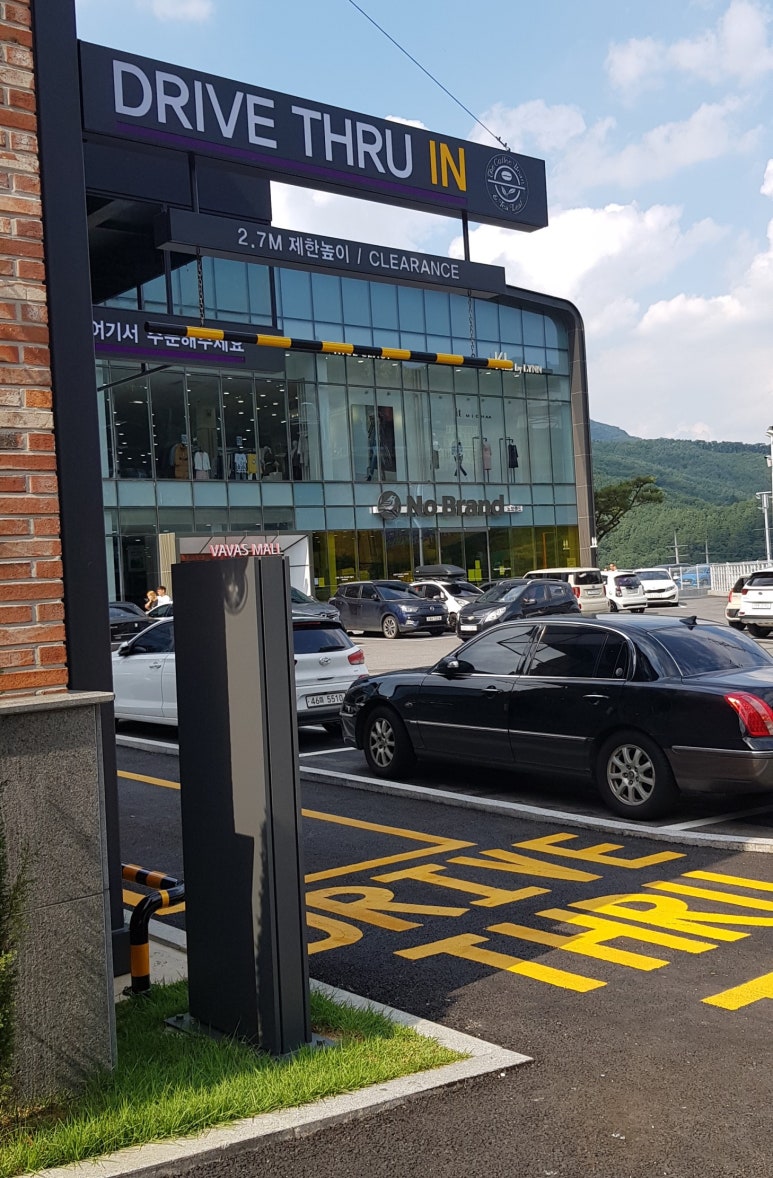 커피빈남양주화도DT점 이미지