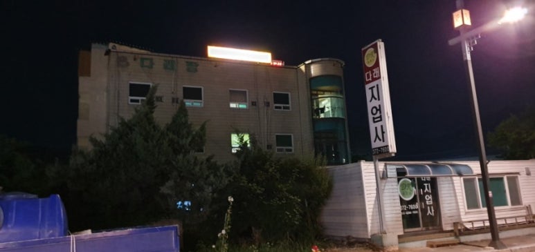 다래장모텔 이미지