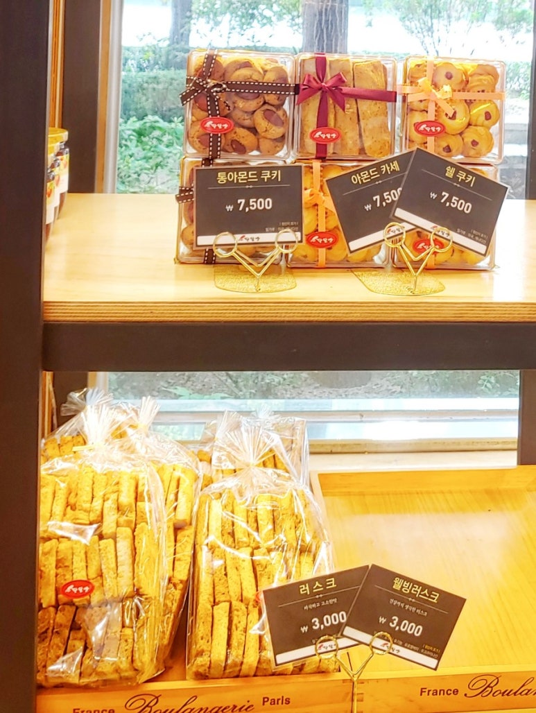오르리단팥빵 이미지