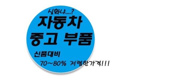 의리모터스 이미지