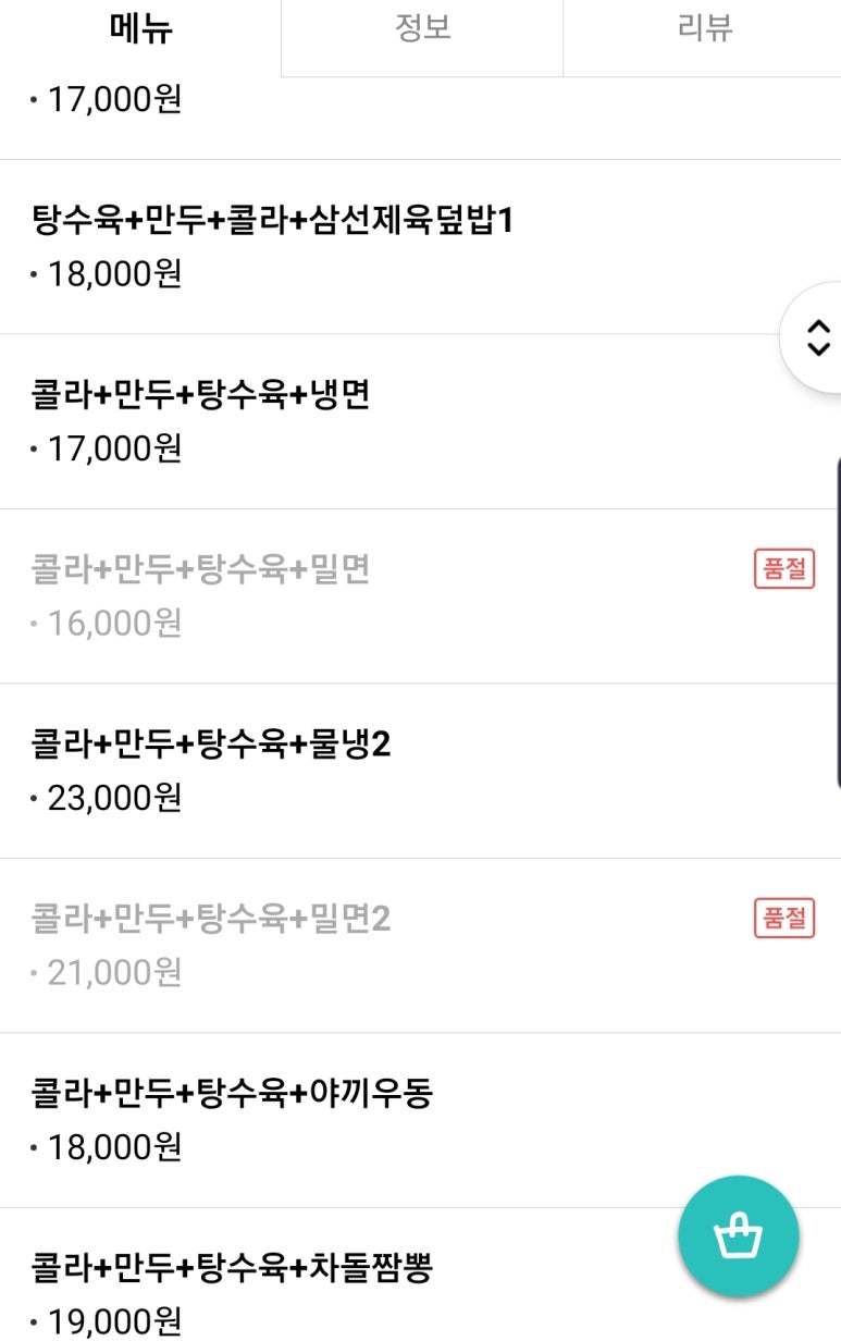 일성관 이미지