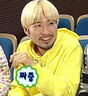 반지헤어 이미지