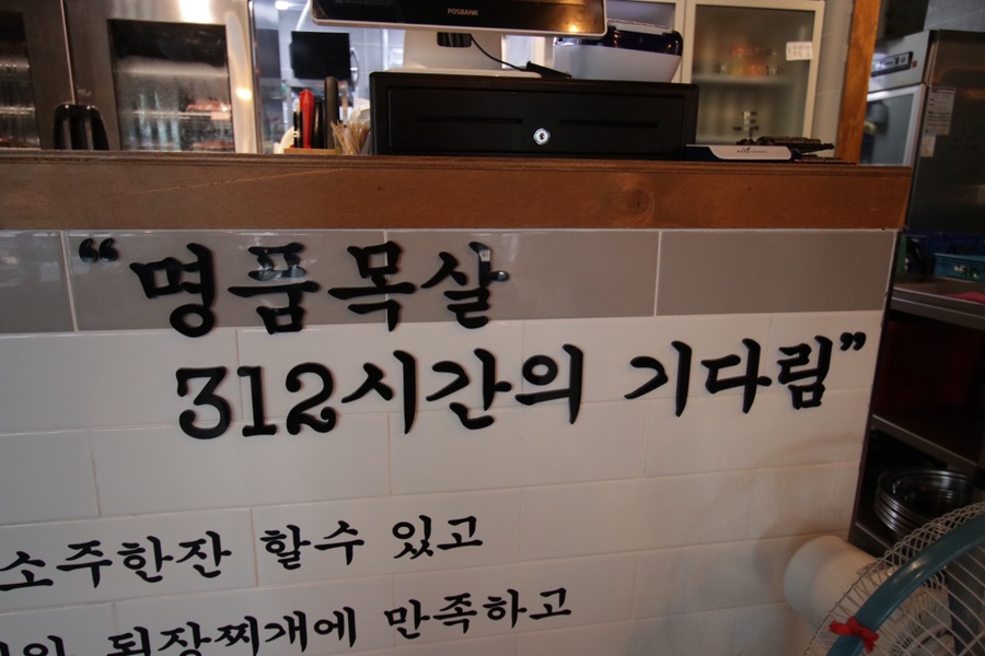 두껍집 이미지