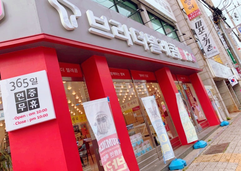 언니텔레콤 이미지