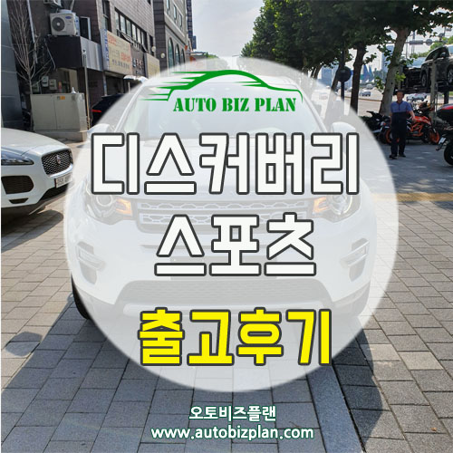 오토비즈플랜 이미지