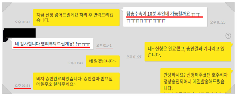 여행을부탁해 이미지
