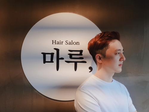 마루남성컷 이미지