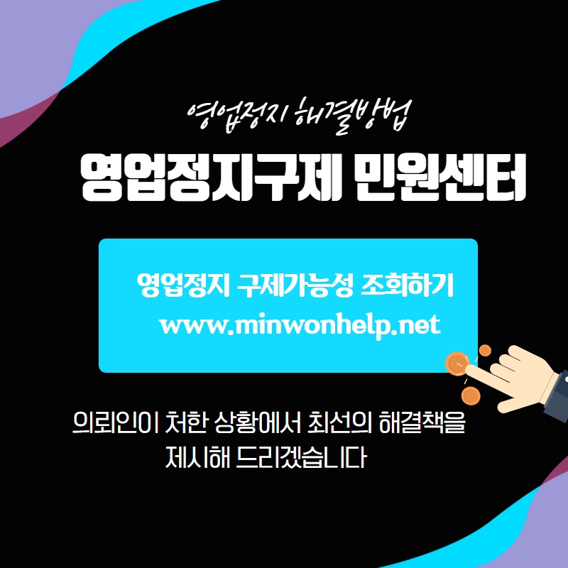 동부산식품유통 이미지