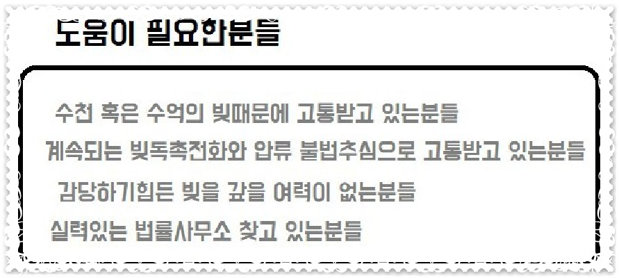 김성환법무사사무소 이미지