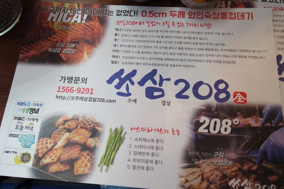 1987냉동삼겹살 이미지