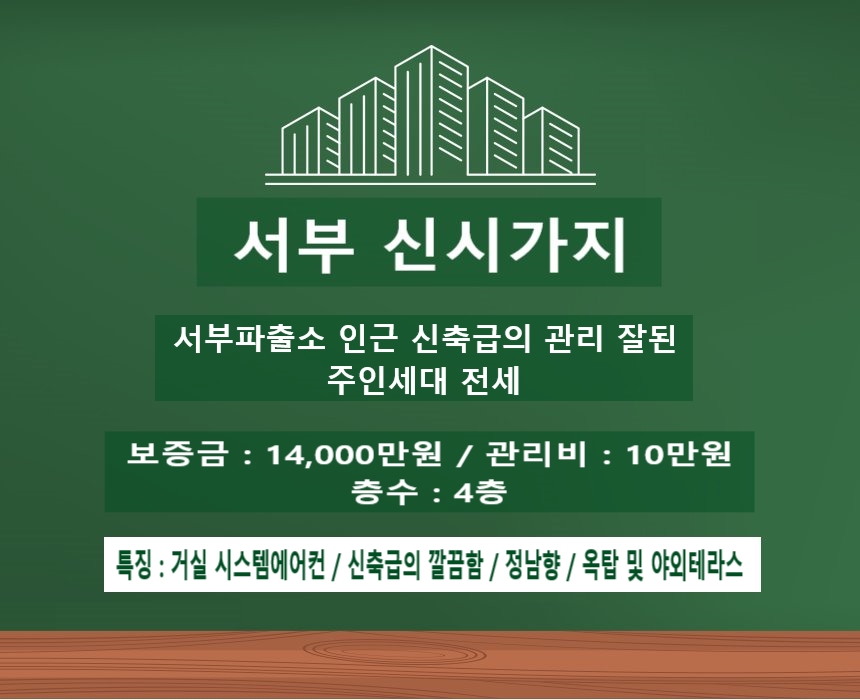 서부전기에어콘 이미지