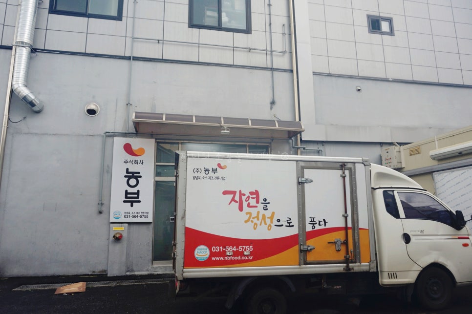 주식회사정성식품 이미지