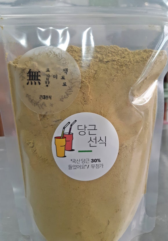 선식자연에 이미지
