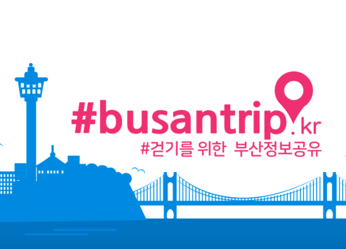대평동마을회(깡깡이예술마을) 이미지