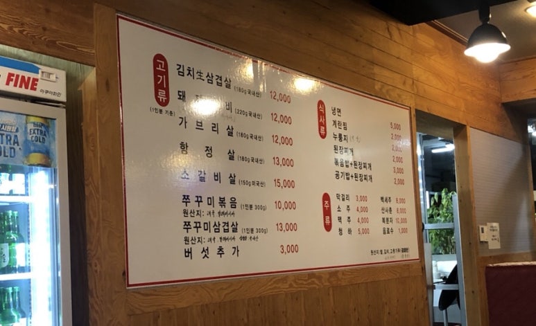 48블럭솥뚜껑삼겹살 이미지