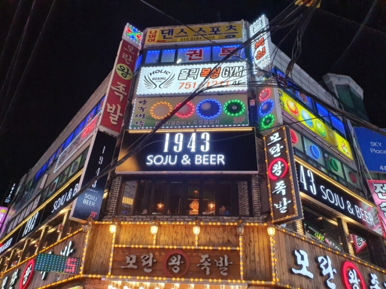 1943 이미지