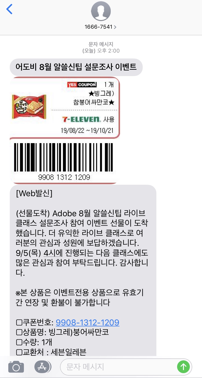 제주연탄돼지불백 이미지