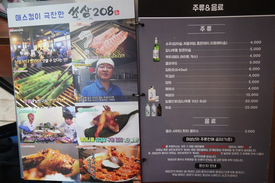 1987냉동삼겹살 이미지
