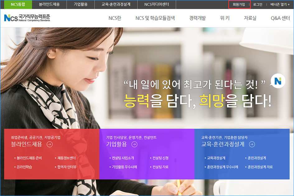 하우스터디위례스터디카페 이미지