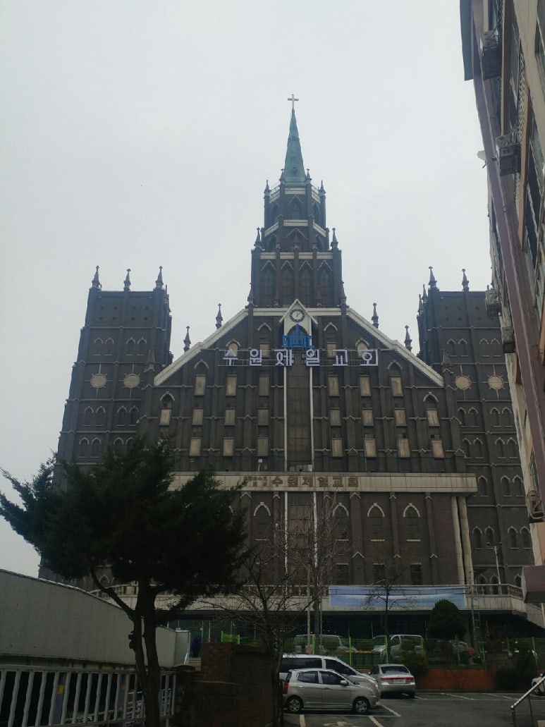 수원제일교회 이미지