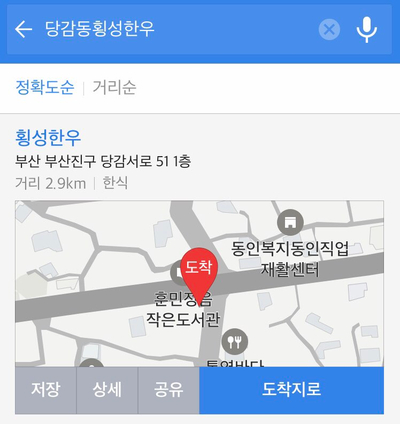 고기함묵자 이미지