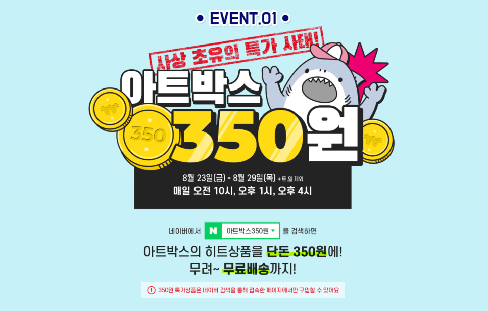 아트박스 이미지