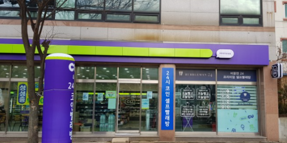 버블맨24시 이미지