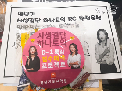 정*익 이미지